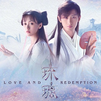《《琉璃美人煞》浥轻尘&广场舞大妈多人播讲有声小说》MP3打包下载-播音,大妈,广场,小说,主播
