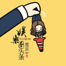 《《娱乐圈头条》花色&广场舞大妈男女双播有声小说》MP3打包下载-花色,大妈,广场,小说,双播