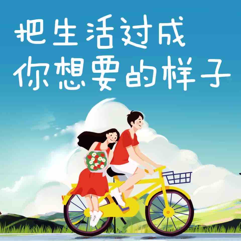 《《把生活过成你想要的样子》凌羽&巴莫&易小知多人演播有声书》有声小说打包下载：小椰子