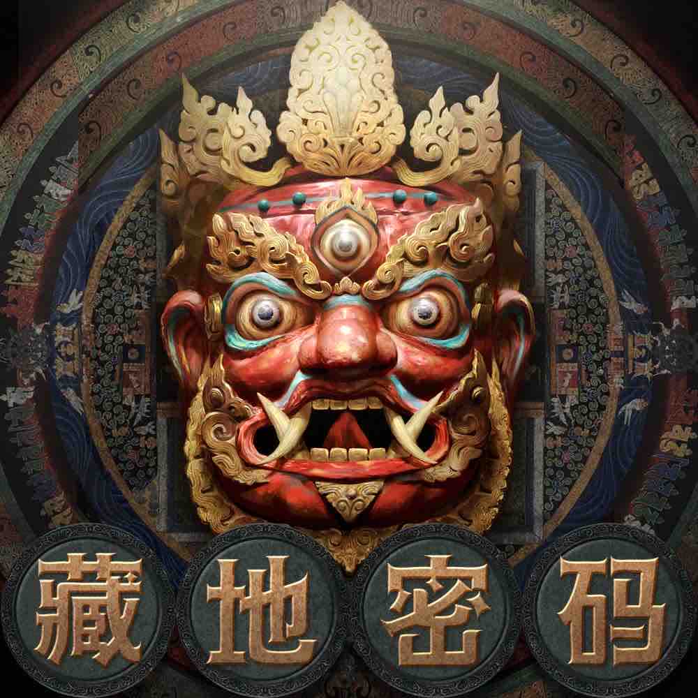 《《藏地密码》殷超&萝卜&伊歆多人播讲有声小说》MP3打包下载-殷超,萝卜,伊歆,神庙,西藏