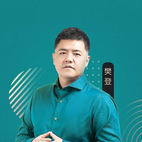 《《樊登：可复制的沟通力》樊登读书出品》MP3打包下载-樊登,读书,沟通,视频,主播