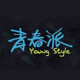 《《青春派》黑帮教父撩妹记大百科播讲》MP3打包下载-帮教父撩,妹记,百科,黑帮,主播