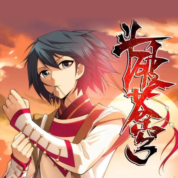 《《斗破苍穹》领先声创多人播讲有声小说》MP3打包下载-声创,领先,小说,主播,斗破苍穹