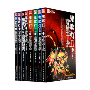 《《鬼吹灯（1-8部）》周建龙播讲有声小说》有声小说打包下载：天下霸唱