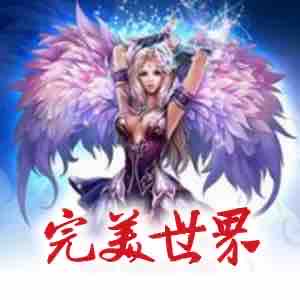 《《完美世界》晗玉播讲有声小说》MP3打包下载-小说,辰东,主播,万族,诸圣