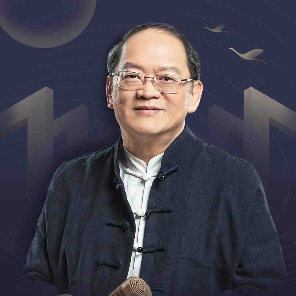 《傅佩荣讲《道德经》》有声小说打包下载：傅佩荣国学院
