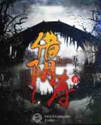 《《借阴寿》灿林博创播讲》MP3打包下载-灿林,博创,主播,阴寿,播讲